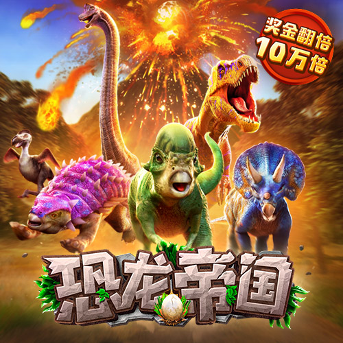 爱游戏全站app手机版