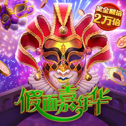 港澳11133
