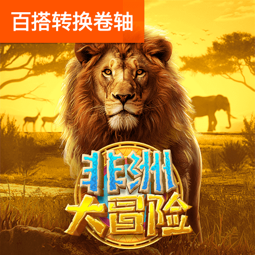 港澳宝典2024最新版下载