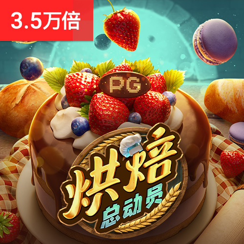 九州体育官方网站