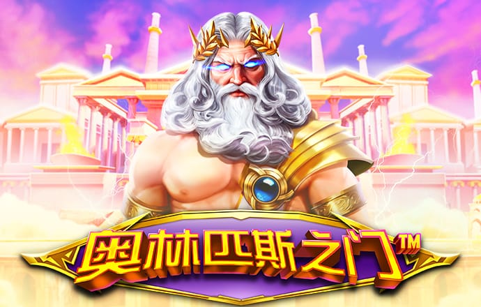 8808彩票官网手机版下载