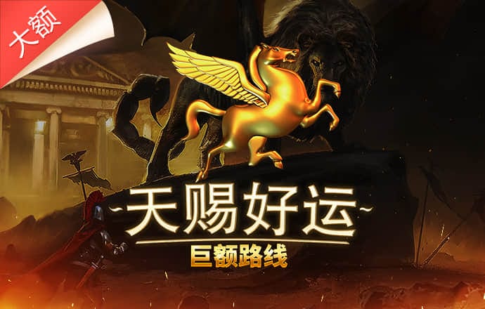 宝博游戏大厅