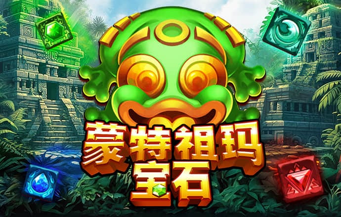 新浦京澳官网平台入口